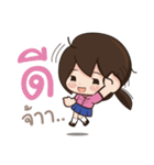 Tell me I'm cute ^^（個別スタンプ：1）