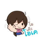 Tell me I'm cute ^^（個別スタンプ：6）