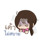 Tell me I'm cute ^^（個別スタンプ：13）