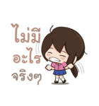 Tell me I'm cute ^^（個別スタンプ：14）