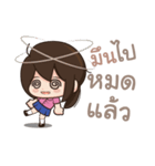 Tell me I'm cute ^^（個別スタンプ：17）