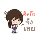 Tell me I'm cute ^^（個別スタンプ：19）