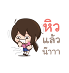 Tell me I'm cute ^^（個別スタンプ：21）