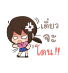 Tell me I'm cute ^^（個別スタンプ：28）