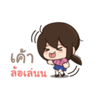 Tell me I'm cute ^^（個別スタンプ：29）