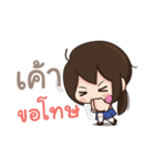 Tell me I'm cute ^^（個別スタンプ：31）