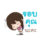 Tell me I'm cute ^^（個別スタンプ：32）