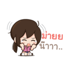 Tell me I'm cute ^^（個別スタンプ：39）