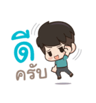 Tell me I'm cute lol（個別スタンプ：1）