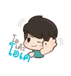 Tell me I'm cute lol（個別スタンプ：6）