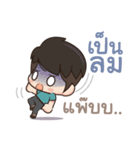 Tell me I'm cute lol（個別スタンプ：7）