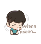 Tell me I'm cute lol（個別スタンプ：9）