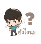 Tell me I'm cute lol（個別スタンプ：10）