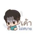 Tell me I'm cute lol（個別スタンプ：12）