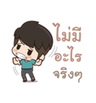 Tell me I'm cute lol（個別スタンプ：13）