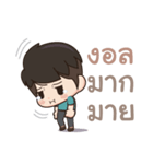 Tell me I'm cute lol（個別スタンプ：17）