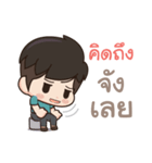 Tell me I'm cute lol（個別スタンプ：18）
