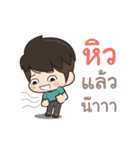 Tell me I'm cute lol（個別スタンプ：20）