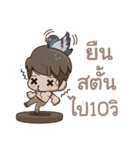 Tell me I'm cute lol（個別スタンプ：21）