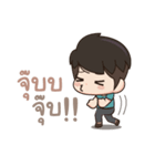 Tell me I'm cute lol（個別スタンプ：23）