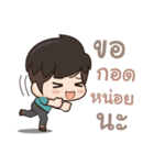 Tell me I'm cute lol（個別スタンプ：24）