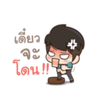 Tell me I'm cute lol（個別スタンプ：27）