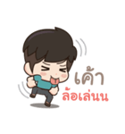 Tell me I'm cute lol（個別スタンプ：28）