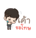Tell me I'm cute lol（個別スタンプ：30）