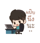 Tell me I'm cute lol（個別スタンプ：32）