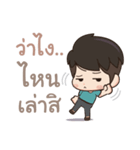 Tell me I'm cute lol（個別スタンプ：37）