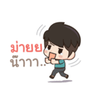 Tell me I'm cute lol（個別スタンプ：38）