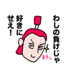 竹千代＆信長スタンプ（個別スタンプ：10）