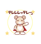 ソフトミックス☆感情♪クマ（個別スタンプ：1）