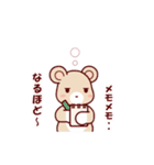 ソフトミックス☆感情♪クマ（個別スタンプ：5）