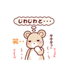 ソフトミックス☆感情♪クマ（個別スタンプ：7）