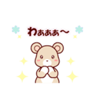 ソフトミックス☆感情♪クマ（個別スタンプ：10）