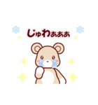 ソフトミックス☆感情♪クマ（個別スタンプ：11）
