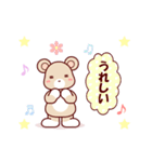 ソフトミックス☆感情♪クマ（個別スタンプ：14）