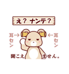 ソフトミックス☆感情♪クマ（個別スタンプ：27）