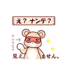 ソフトミックス☆感情♪クマ（個別スタンプ：28）