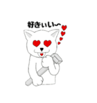 猫 × ボルト × ネジ（個別スタンプ：1）