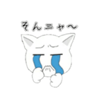 猫 × ボルト × ネジ（個別スタンプ：4）