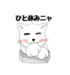 猫 × ボルト × ネジ（個別スタンプ：6）
