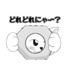 猫 × ボルト × ネジ（個別スタンプ：7）