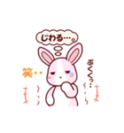 ソフトなかんじ☆感情編♪ウサギ（個別スタンプ：7）
