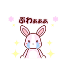 ソフトなかんじ☆感情編♪ウサギ（個別スタンプ：11）