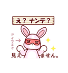 ソフトなかんじ☆感情編♪ウサギ（個別スタンプ：28）