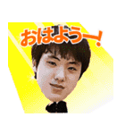 One Brother with Oita（個別スタンプ：1）