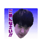 One Brother with Oita（個別スタンプ：2）