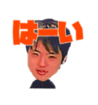 One Brother with Oita（個別スタンプ：5）